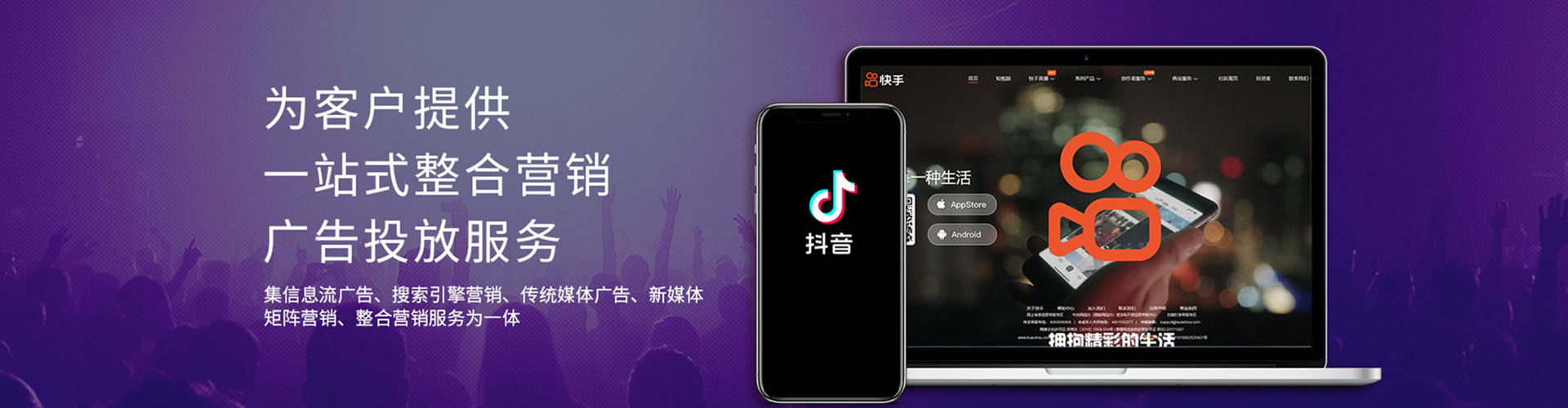 贵定百度竞价包年