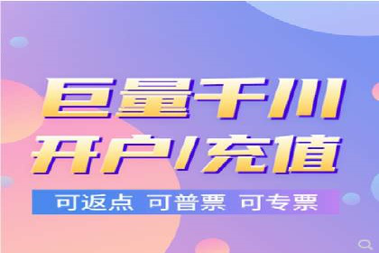 百度推广代运营案例：案例分享：助力企业实现线上线下融合