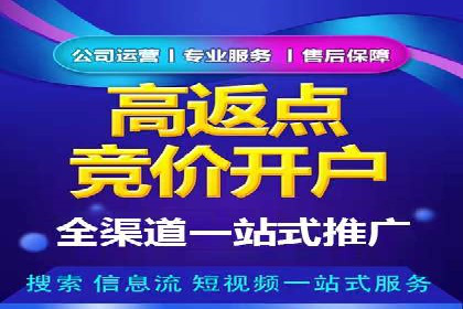 百度竞价托管公司如何帮助企业提升品牌曝光度
