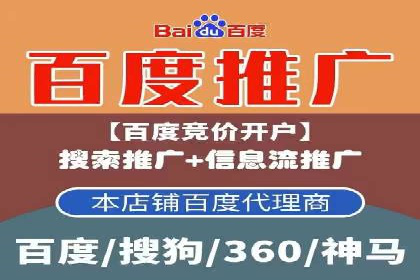 案例分享：低预算实现百度关键词推广